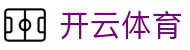 Kaiyun 开云全站登录入口 - 中国官方 H5 地址与 iOS/安卓下载